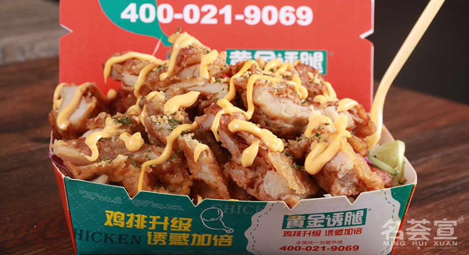 炸雞雞排 炸雞雞排