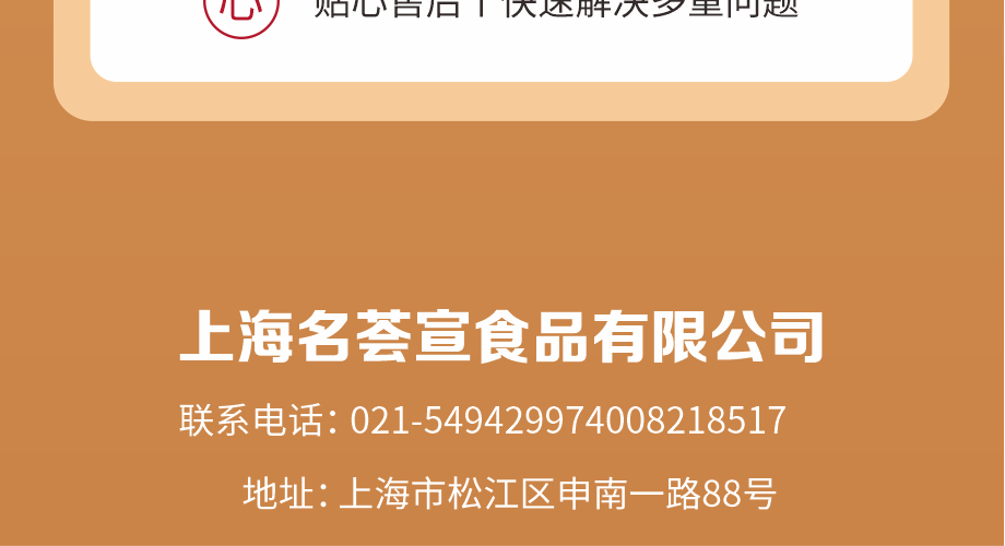 連鎖餐飲狼牙薯條