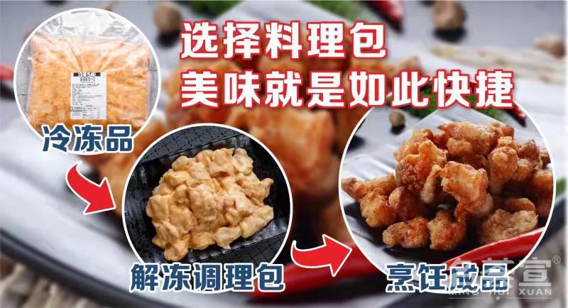 上海料理包廠家,上海料理包供應 上海料理包廠家,上海料理包供應
